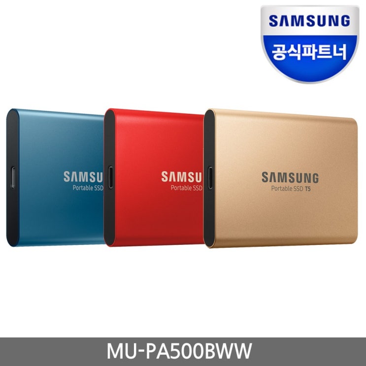 구매평 좋은 삼성전자 포터블 외장SSD T5 500GB, 블루 추천해요 구매평 좋은 삼성전자 포터블 외장SSD T5 500GB, 블루 추천해요