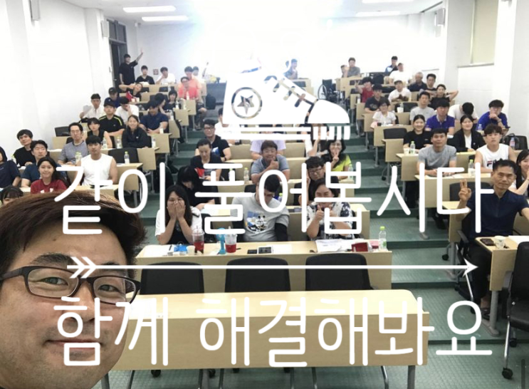  같이 달려야 오래 달리고 멀리 달리고 모든게 가능해진다.