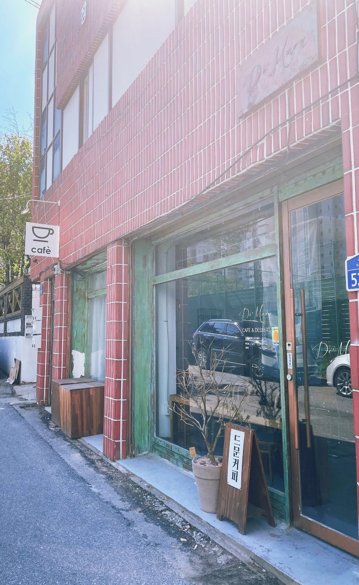  원주 단구동 카페 골목길 디저트 맛집 드문 (De' Moon)