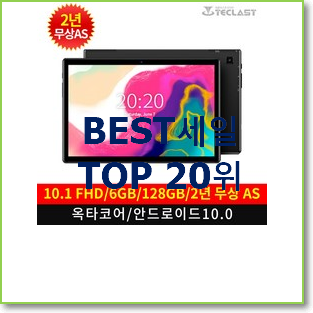  오늘의 태클라스트m40 베스트랭킹 공유