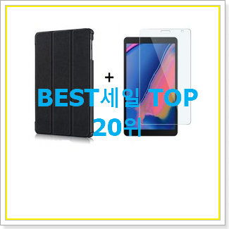  특별할인 갤럭시탭a8.0withspen 물건 남편이 좋아하네요