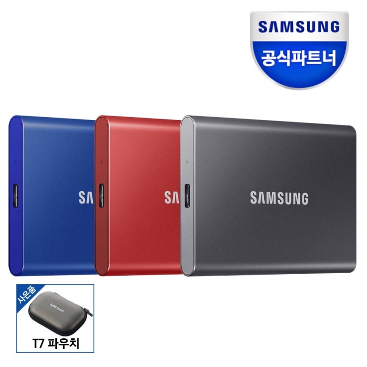 잘팔리는 삼성전자 포터블 외장SSD T7 2TB, 인디고블루(MU-PC2T0H/WW) 좋아요