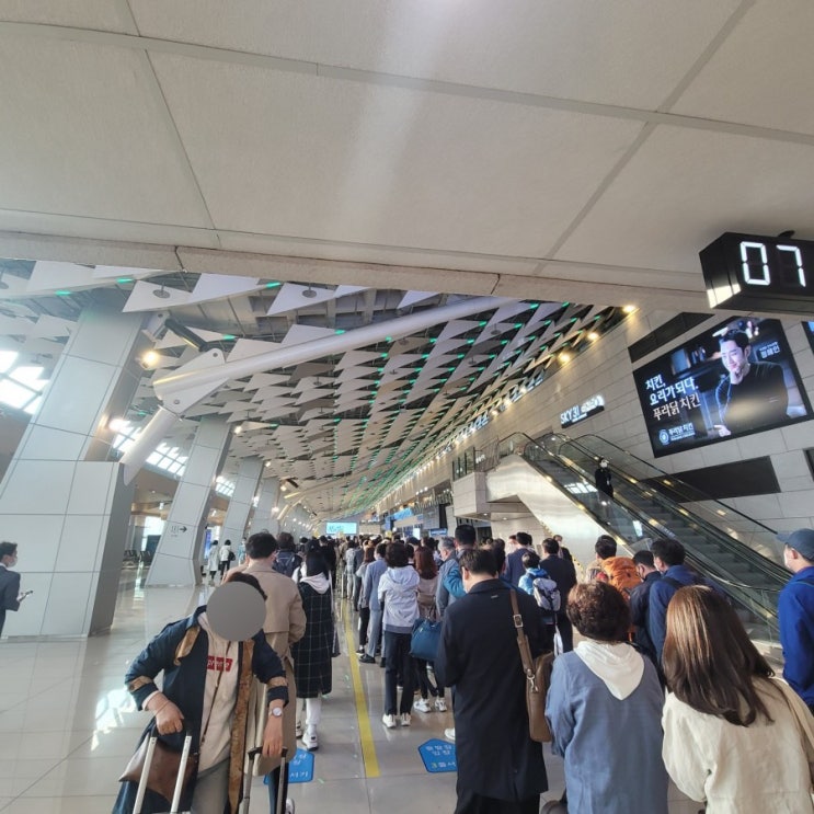  [여행정보]김포공항 대기/혼잡