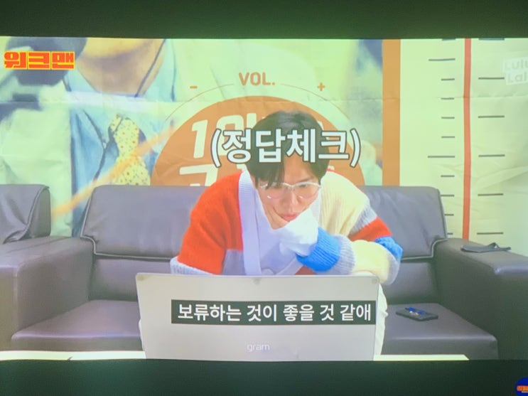  유치원 빔프로젝터 빔스크린 교육용으로 딱이다