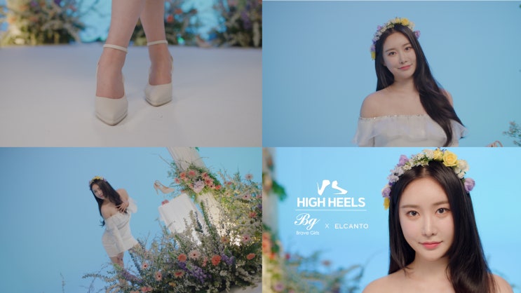  엘칸토,  브레이브걸스 민영 ‘하이힐 꽃길ver’ 티저 영상 공개