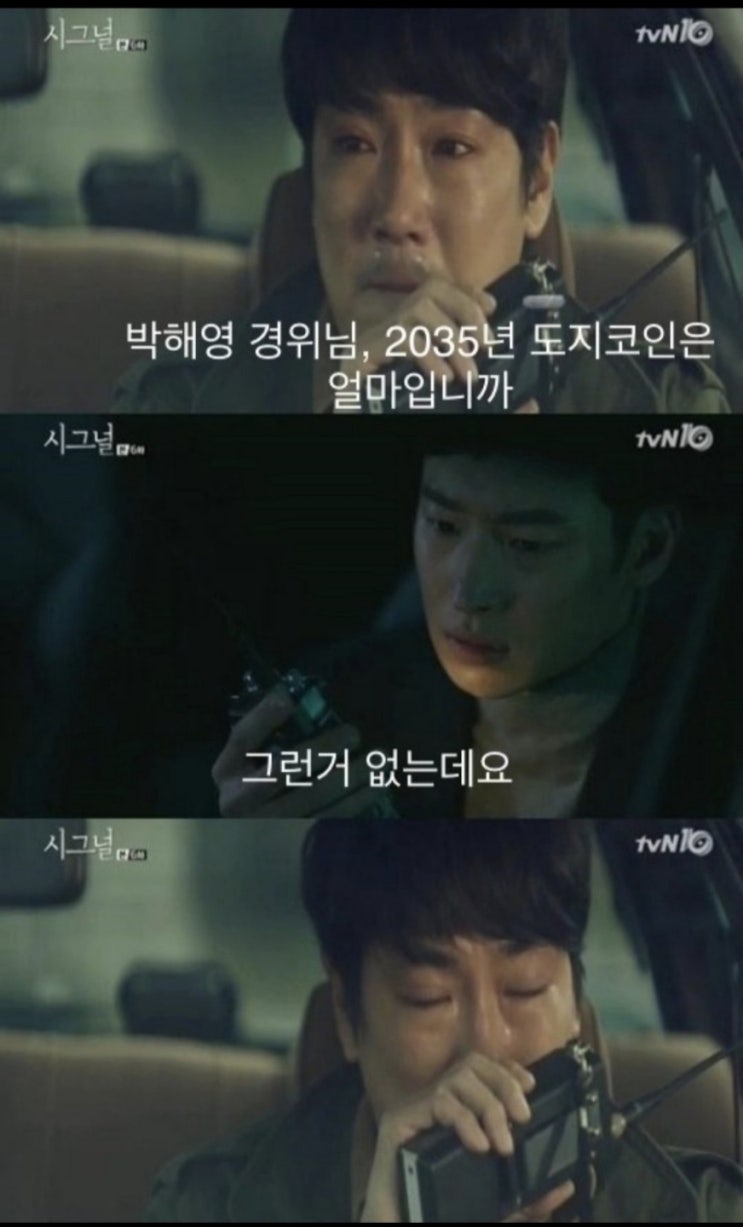  하락장 기념으로 푸는 코인짤