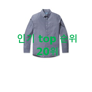 신뢰가는 올젠 구매 BEST 랭킹 TOP 20위 신뢰가는 올젠 구매 BEST 랭킹 TOP 20위