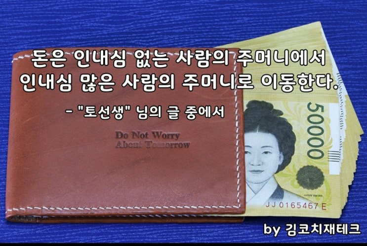  부거사이 [부동산 뉴스와 블로그] 4월 23일 (금)
