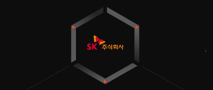 [한국 주식] (주)SK의 미래를 책임질 4대 핵심 영역 알아보기! (반도체, 배터리, 바이오, 그린 수소, 디지털, 5G, SK하이닉스, SKIET, SK바이오팜, SK팜테코 등