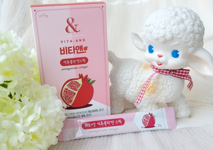  [제품후기]비타앤C-석류콜라겐 스틱