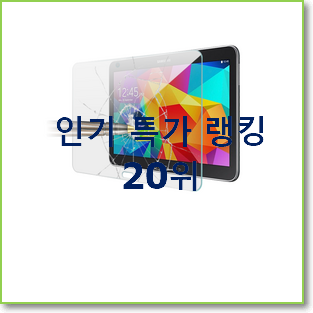  안보면 손해 갤럭시탭10.1 목록 꼭 써보세요