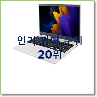  선물같은 서피스프로7 구매 인기 목록 TOP 20위