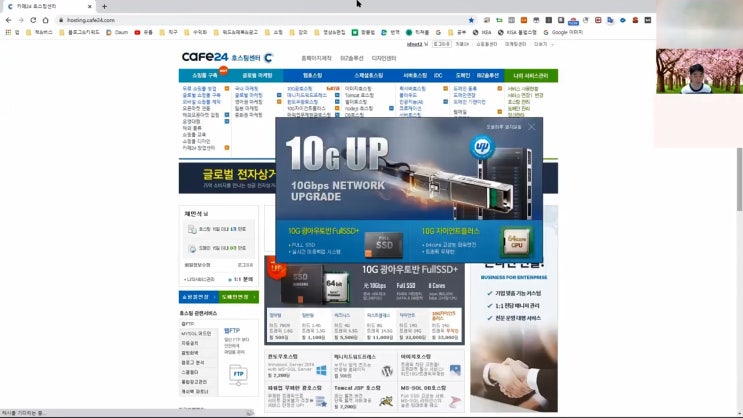  워드프레스 교육을 시작하다