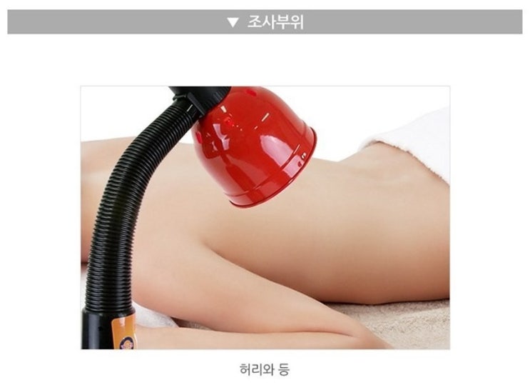  가정용 적외선 온열 조사기 통증완화 IR250/Q250