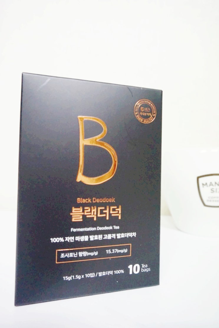 커피 대신 먹는 팜헬씨 블랙더덕, 임산부도 마시는 차에요:)