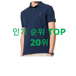 입증된 여자폴로셔츠 구매 베스트 핫딜 순위 20위 입증된 여자폴로셔츠 구매 베스트 핫딜 순위 20위