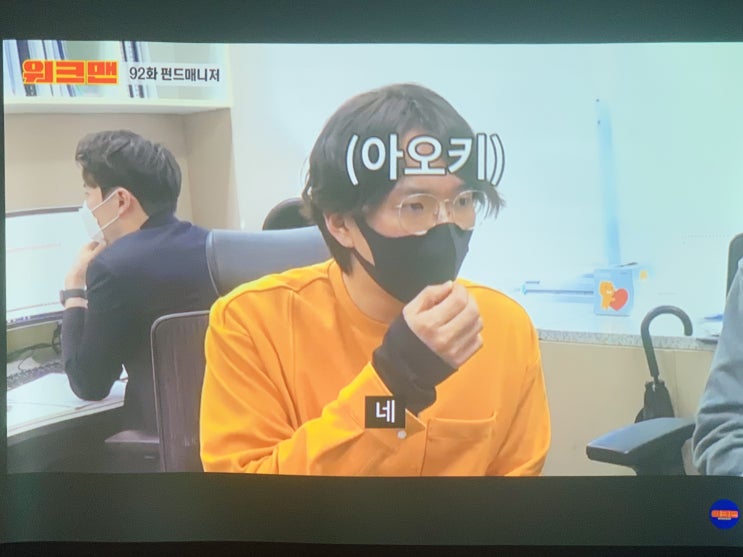  인천시 부평구 BAR 빔프로젝터 설치하고 분위기UP