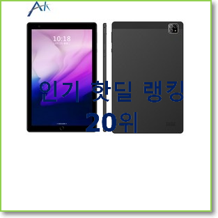  알짜배기 삼성갤럭시탭a8.0 이건 사야합니다