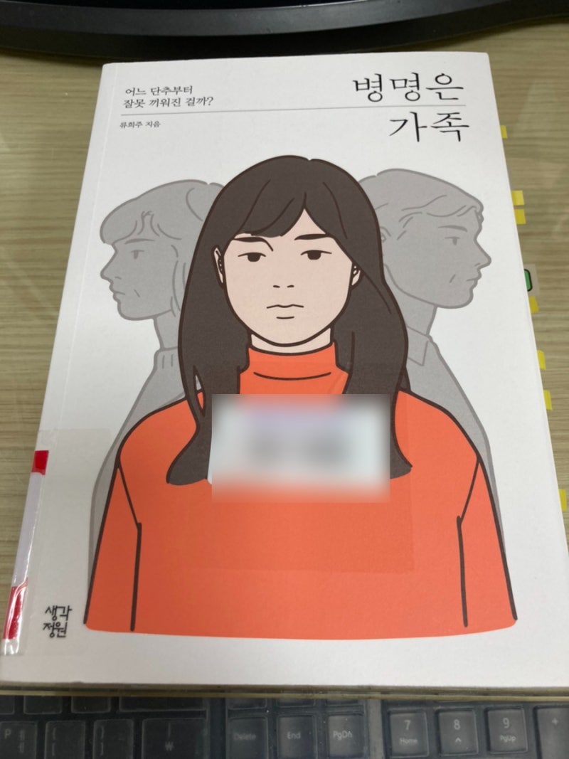 ADHD 약 처방 콘서타에서 메디키넷으로 바꾼 후기 : 네이버 블로그, image size:800x1067