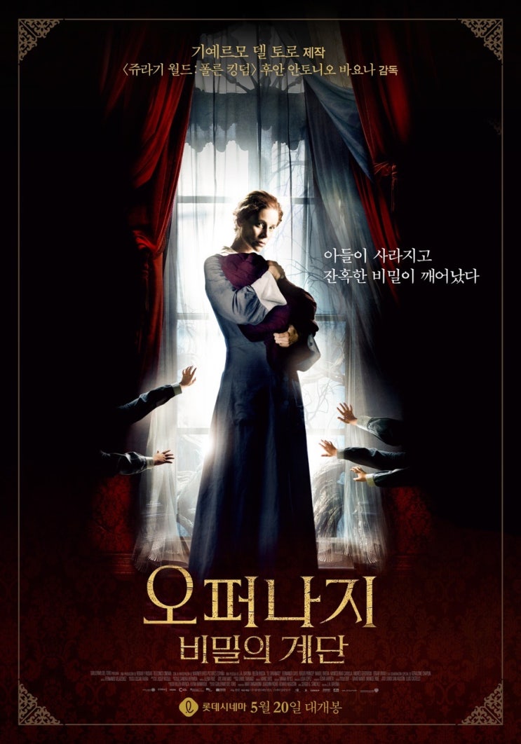  블로그씨는 요즘 공포영화 리뷰를 많이 보고 있어요. 최근 본 기억 남는 영화는요?