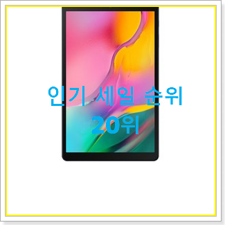  너무 갖고싶은 아이패드8세대32기가 꿀템 갖고싶어요.