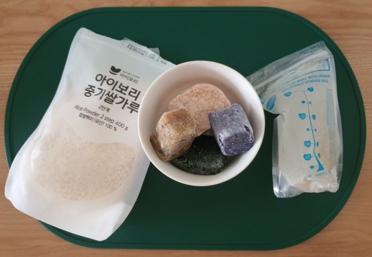 밥솥으로 하는 중기 이유식. 닭고기시금치적채가지죽(6배죽, 한끼 165g 기준)