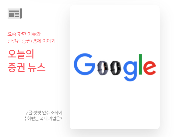  내가 읽는 뉴스레터 1탄 feat.어피티 UPPITY