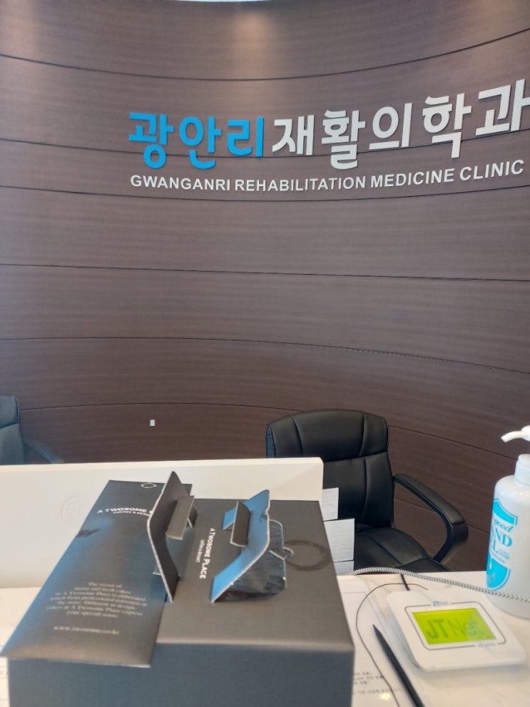  지난주 광안리재활 환자분들의 선물- 식혜 & 김치만두, 투썸플레이스케익