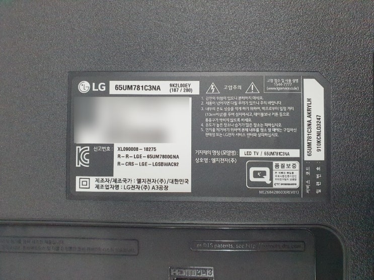  마포tv수리,티비깨진액정 교체가능한가요?