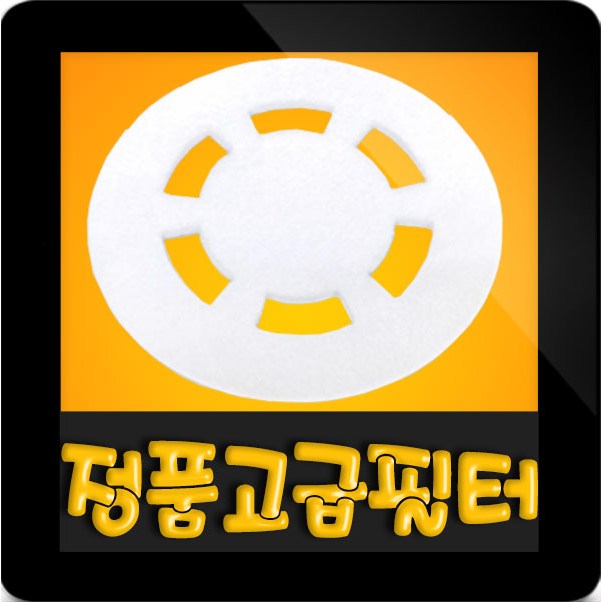 인기 많은 한일전기 한일가습기필터 10매입 가열식가습기 HSVAM-3600BT 추천합니다