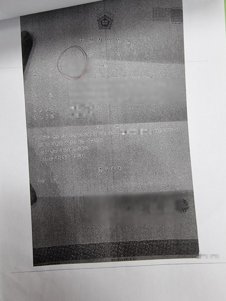  대여금, 빌려준 돈, 못 받은 돈, 떼인 돈 채권추심으로 합의 종결