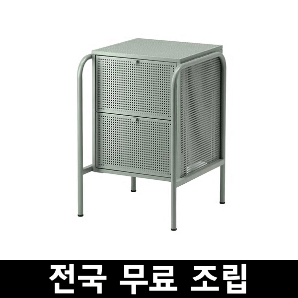 가성비 좋은 이케아 NIKKEBY 니케뷔2칸 4칸 서랍장 전국 무료조립, 그레이그린2칸 추천합니다