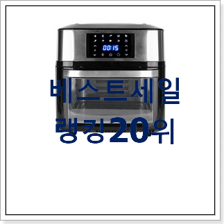가성비 에어프라이어 제품 인기순위모음 가성비 에어프라이어 제품 인기순위모음