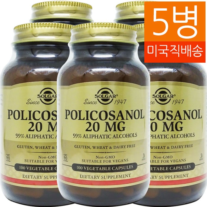 리뷰가 좋은 Solgar 5병 폴리코사놀 Policosanol 20mg 100정 좋아요