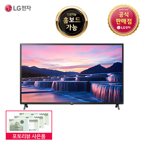 선호도 좋은 LG 울트라 UHD TV 75UN7850GNA 75인치, 스탠드형 좋아요