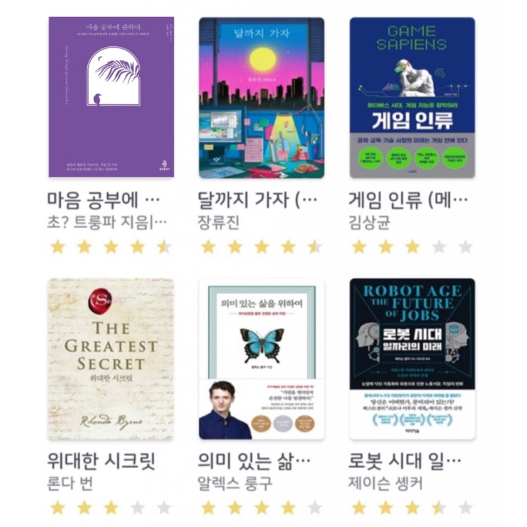  4월 마지막 주의 책