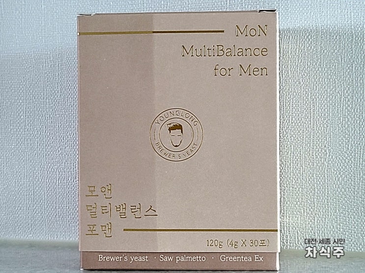 [영양제 추천] 남성 건강과 모발에 좋은 영양제 '모앤 멀티밸런스 포맨' 후기