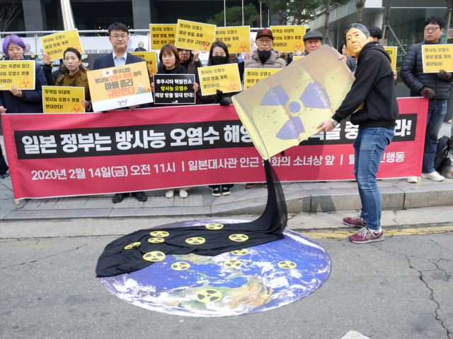 일본의 오염수 방류와 국제관계