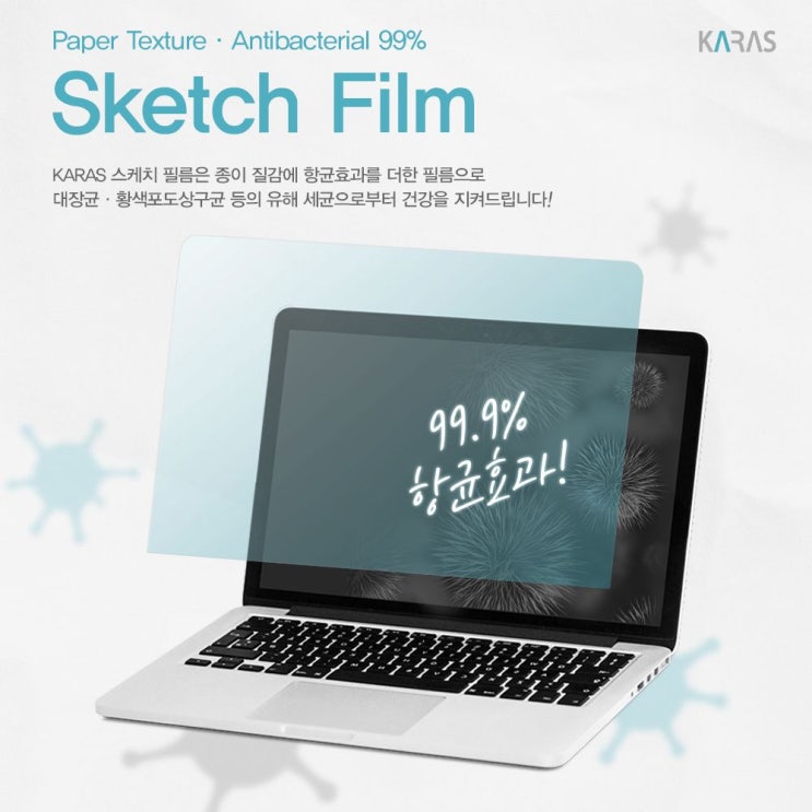 잘나가는 플러스2 저반사 NT550XDA-KC35G 종이질감 노트북필름, dfedcfvf 1 좋아요 잘나가는 플러스2 저반사 NT550XDA-KC35G 종이질감 노트북필름, dfedcfvf 1 좋아요