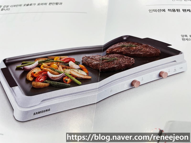 감성 돋는 삼성 인덕션 더 플레이트, 전용 용기 오슬로 , 경험 후기, 잡채밥, 돼지고기 감자....
