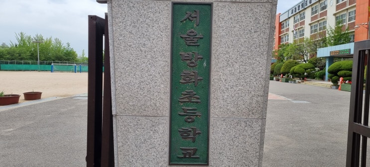  서대문구.  라인마킹. 마루샌딩. 공사 잘하는곳