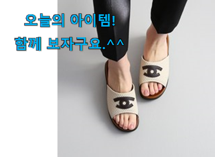 꼼꼼히 비교해보고 찾은 놀라운가격 여성 슬리퍼 사무실 실내화 꿀템상품 함께 확인해요. 나만의 행복이에요. 꼼꼼히 비교해보고 찾은 놀라운가격 여성 슬리퍼 사무실 실내화 꿀템상품 함께 확인해요. 나만의 행복이에요.
