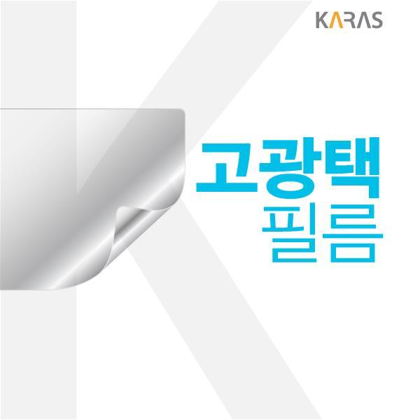 선택고민 해결 그램16 16Z90P-GA50K 고광택필름 2021 LG, 1 ···