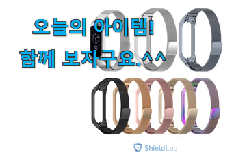 써보고 평이 가장 좋았던 가성비좋은 갤럭시핏2 스트랩 클릭 인거같아요 저는추천 확정 써보고 평이 가장 좋았던 가성비좋은 갤럭시핏2 스트랩 클릭 인거같아요 저는추천 확정