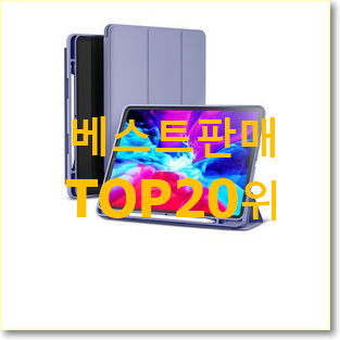  강력추천 디클탭액티브10.1 참 만족스럽습니다.