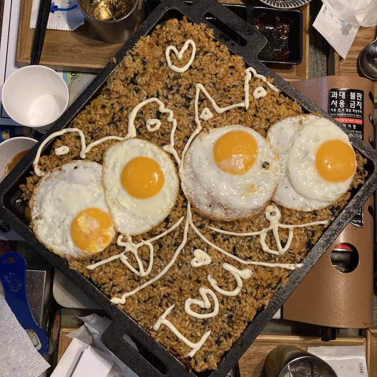  서면 곱테랑 염통이 맛있는 서면 맛집
