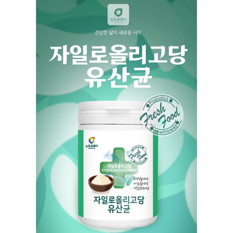 많이 팔린 뉴트로웨이 자일로올리고당유산균 가루 분말 젖산 프락토올리고당 불가리쿠스 살리바리우스 락토바실러스람노서스 락토바실러스카제이 비피도박테리움롱검 스트렙토코커스써모필러스 ··· 많이 팔린 뉴트로웨이 자일로올리고당유산균 가루 분말 젖산 프락토올리고당 불가리쿠스 살리바리우스 락토바실러스람노서스 락토바실러스카제이 비피도박테리움롱검 스트렙토코커스써모필러스 ···