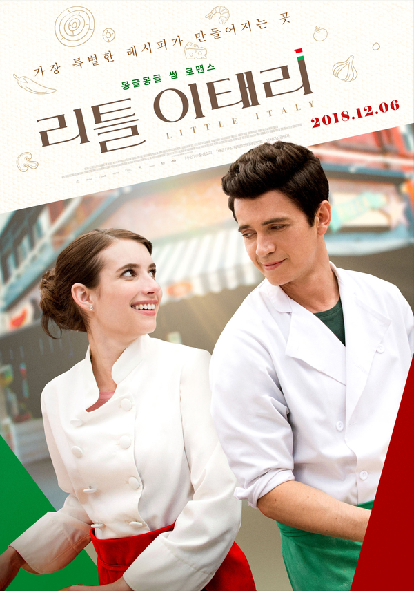  넷플릭스영화, 리틀 이탈리(Little Italy, 캐나다, 2018)