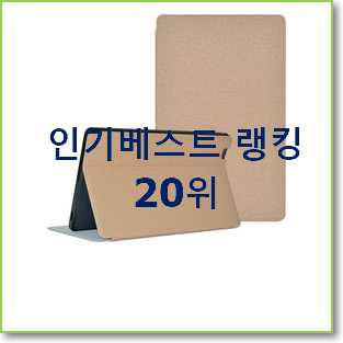  확인필수 iplay30 사는곳 공유 이건 사야합니다