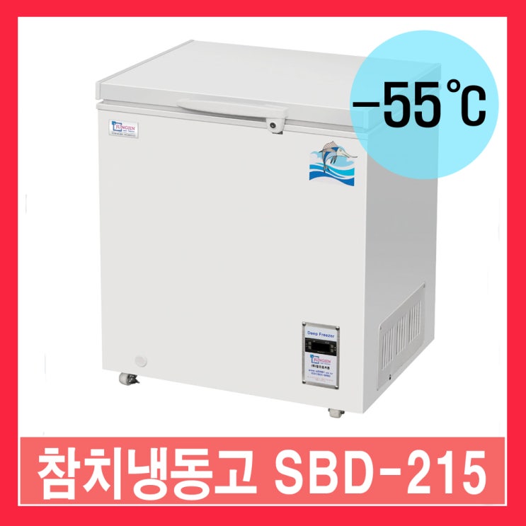선택고민 해결 정진 초저온냉동고 참치냉동고 업소용냉동고 SBD-310, SBD-215 ··· 선택고민 해결 정진 초저온냉동고 참치냉동고 업소용냉동고 SBD-310, SBD-215 ···